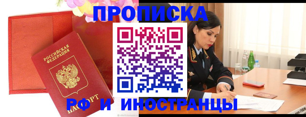 регистрация для дет. сада в Дорогобуже